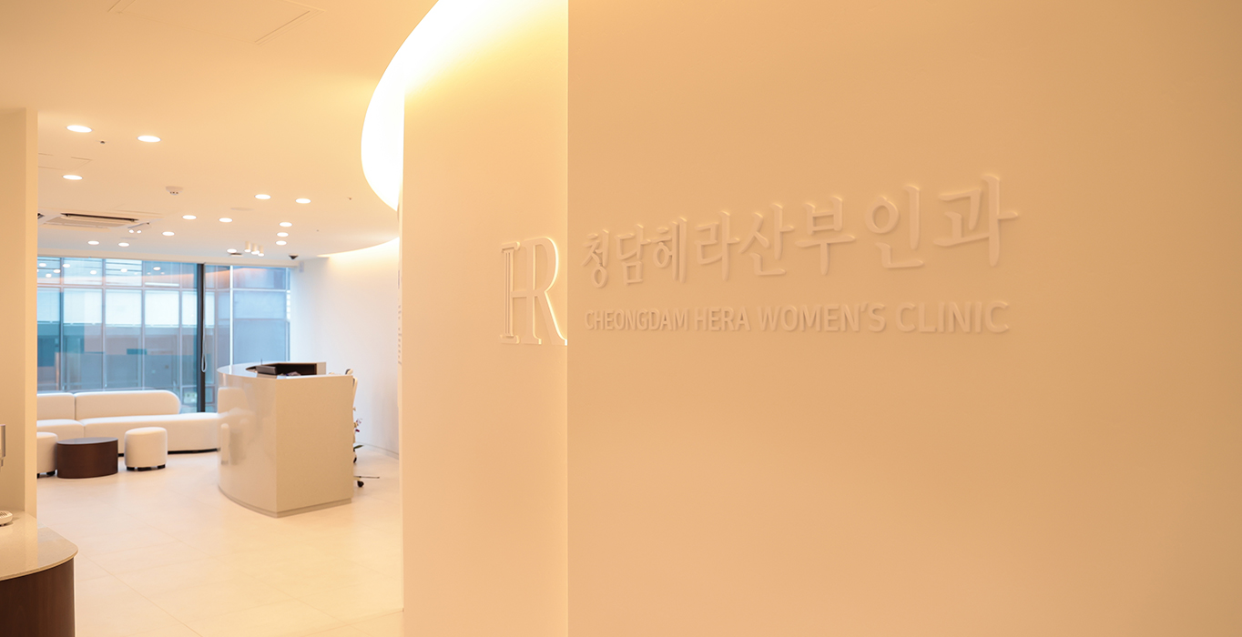 청담혜진산부인과의원 입구