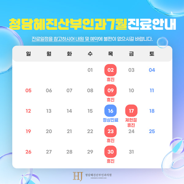 팝업